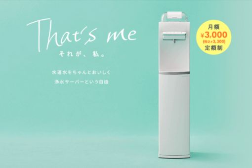 ハミングウォーター 株式会社インクルージョン